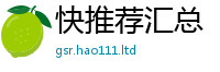 王中王493333WWW马头诗除2025新奥天天开好彩开奖结果